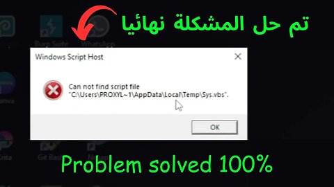 كيفية حل مشكلة Can not find script file .vbs error في windows 10 | دليل شامل