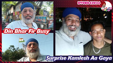 Din Bhar Fir Busy | Surprise Kamlesh Aa Gaya DV08042024 @SSGVLogLife