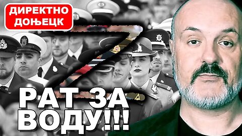 DONBAS DIREКTNO: Šta se dešava u Harkovu? Otkud NATO oficiri u Marijupolju?
