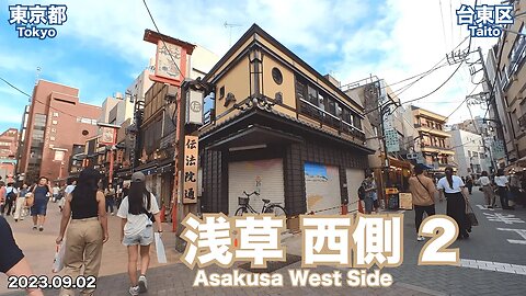 Walking in Tokyo - Knowing around West Side of Asakusa Station Part 2/4 (2023.09.02)