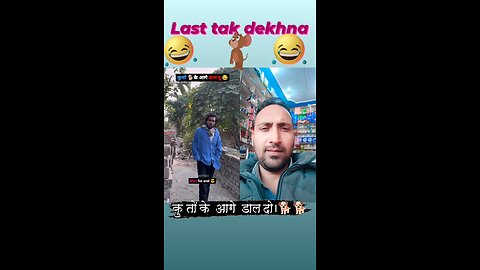 कुत्तों के आगे डाल दो🐕🐕 #shorts