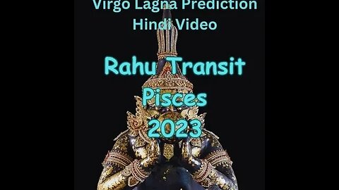 Rahu transit to Pisces 2023-24 video Hindi Virgo lagna || kanya lagna prediction