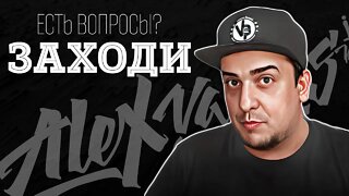 Есть вопросы? Заходи l Ламповый стрим 🚭🔞