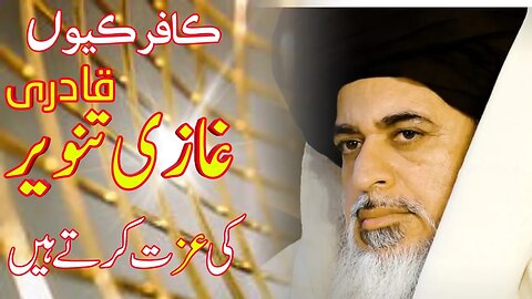 Ameer ul Mujahidin #rizvishairofficial #umairsaifi #umairaftab