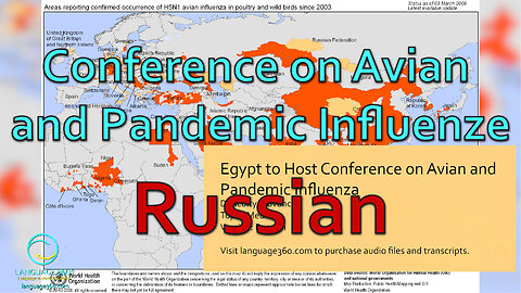 Conference on Avian and Pandemic Influenza: Russian