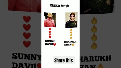 SRK VS SUNNY PAJI FAN ❤️👌🤘||शारूख और सन्नी किसके फैन हो आप ❣️🔥 #shorts