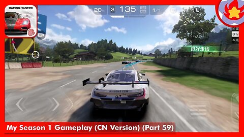 My Season 1 Gameplay (CN Version) (Part 59) | Racing Master