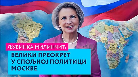 Ljubinka Milinčić: Amerika je jasno obeležena – prvi put u istoriji savremene Rusije