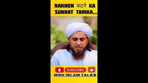 Nakhon katne ka sunnat tarika Mufti Tariq Masood|#sunnat #viral #shorts#shortfeed