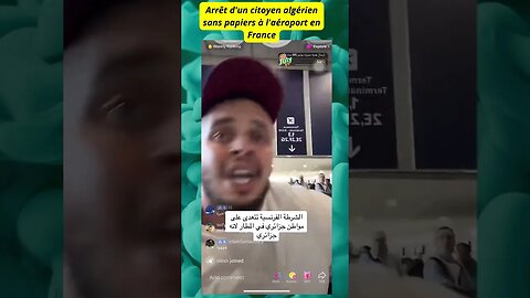 1:Arrêt d'un citoyen algérien sans papiers à l'aéroport en France