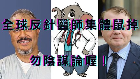 🔴陸疫情回升、瑞士推廣吃蟲、美國大象Buttar、體內喵毒200倍、侯滑5趴求藍白合？陳歐珀退選、林崑海房事、希拉蕊不認武統、蓋茲遭勒索？6月升息？加國黃金失竊、美債違約