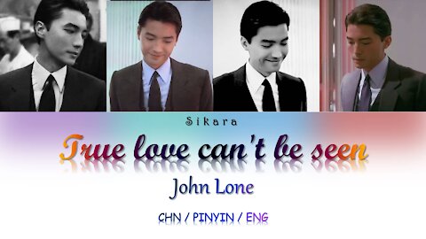 John Lone (尊龍) - True love can't be seen [ENG Lyrics]
