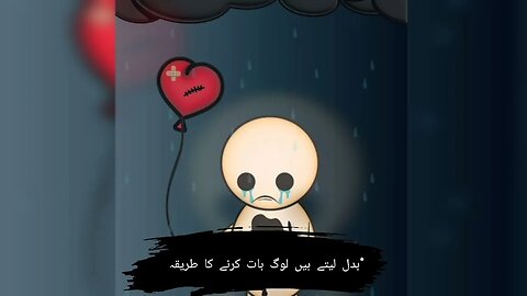 #tiktok #shayari #tiktokshayri #sadsong #mera #shortvideo #status #statusvideo #viral #sad#whatsapp