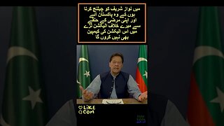 Is Nawaz Sharif willing to accept the challenge posed by Imran Khan?