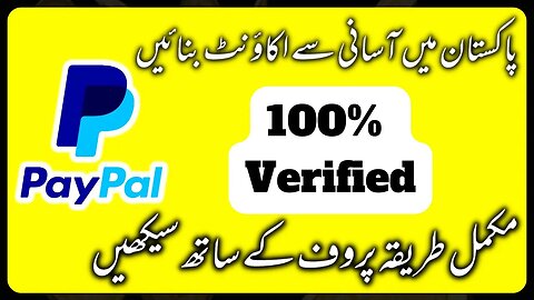 Pakistan Mein PayPal Account Kaise Banaye | How To Make PayPal Account in Pakistan | Verified Acount