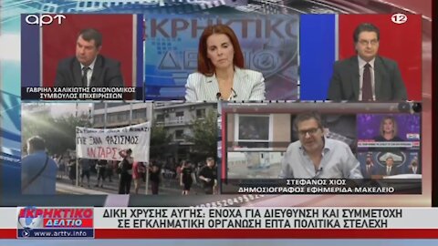 Ο Στέφανος Χίος στο Εκρηκτικό Δελτίο του ΑRΤ 07-10-2020