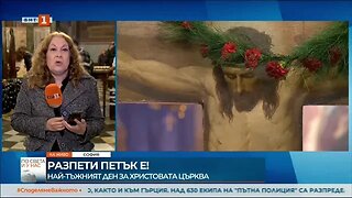 Разпети петък e най тъжният ден за християните