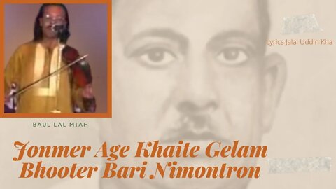 Jonmer Age Khaite Gelam Bhooter Bari Nimontron - Baul Lal Miah