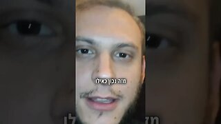 איך תגיבו אם מחר ינחתו פה חייזרים? #פוריוישראל #חייזרים