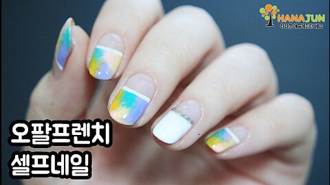 Opal French Self Nail Tip