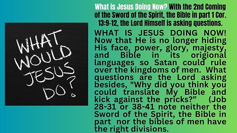 Job 38-41. BEFORE HE SAVES US FROM OURSELVES, THE LORD GOD ALMIGHTY HAS SOME QUESTIONS!