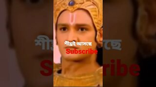 Geeta path Bangla chapter 18