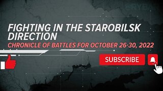 Fighting in the Starobilsk directionChronicle of battles for October 26-30, 2022!