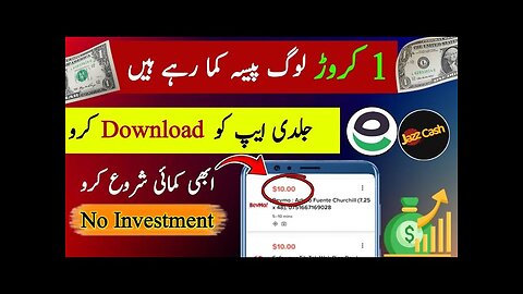 Real Earning App | Online Earning Without Investment | Earn Money Online | ‎@cryptoappoffical