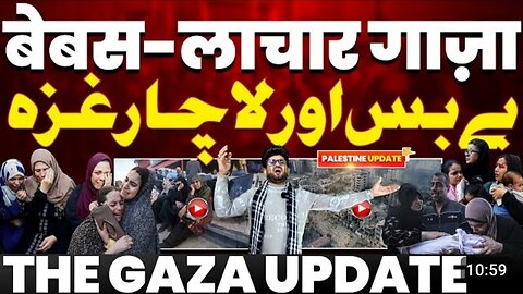 Gaza Palestine news update today 🚨🚀✍️😱🔥💯 #gazanews #palestine #israel #news