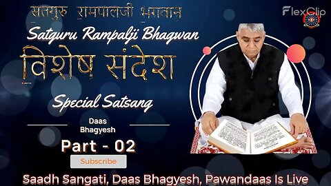 विशेष संदेश एपिसोड -2 (सतगुरु रामपालजी भगवान 2023) #specialsatsang #2023 #satgururampaljibhagwan