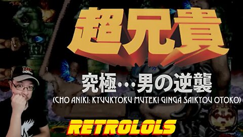 RetroLOLs - Cho Aniki: Kyuukyoku Muteki Ginga Saikyou Otoko / 超兄貴 ～究極無敵銀河最強男 [Playstation/PSX]