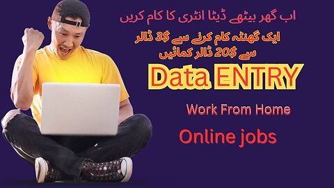 DATA ENTRY JOB