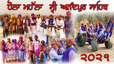 ਹੋਲਾ ਮਹੱਲਾ ੨੦੨੧ ਸ੍ਰੀ ਅਨੰਦਪੁਰ ਸਾਹਿਬ (Vlog3) | Holla Mohalla 2023 | Anandpur Sahib | Everlast Team