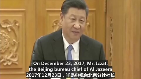 Qatar's Collusion with the Chinese Communist Party(CCP).塔尔与中共的勾兑