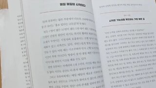 김보겸 유튜브 구독자 100만 만들기 매일매일이 시작 가능성을 확인하는 빠른길