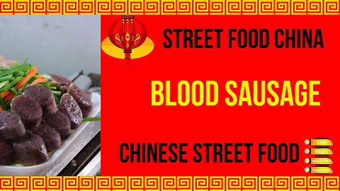 Street Food China - Blood Sausage - Chinese Street Food