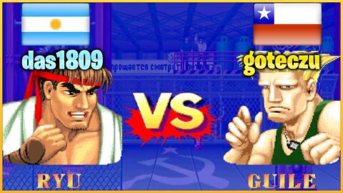 Street Fighter II': Champion Edition (das1809 Vs. goteczu) [Argentina Vs. Chile]