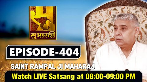 Subharti TV 20-04-2022 | Episode: 404 | Sant Rampal Ji Maharaj Satsang Live