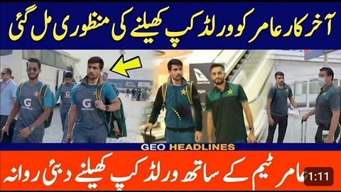 mohammad amir comeback in world cup 2023 Zaka Ashraf included Mohammad Amir in the India team