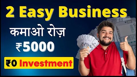 Earn $4000/ Month| Zero Investment Business सिर्फ 2 घन्टे काम। Daily Profit