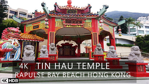 【4K】Tin Hau Temple | Repulse Bay Beach | Hong Kong | 天后庙 |浅水湾海滩 |香港