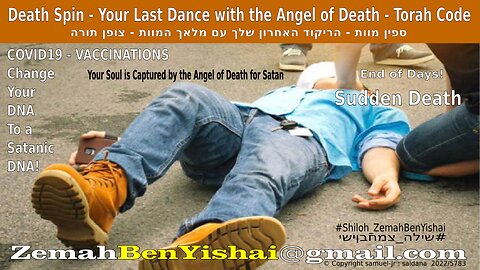 Death Spin - Sudden Death Bible Code By: #Shiloh_ZemahBenYishai