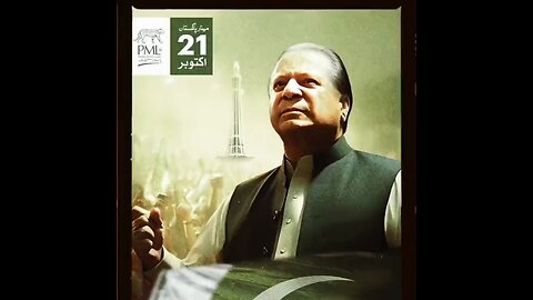 "PML-N Unveiled: The Party's Journey and Vision"i