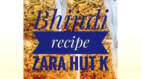 How to cook bhindi/bhindi restaurant style/ recipe that is making the world crazy