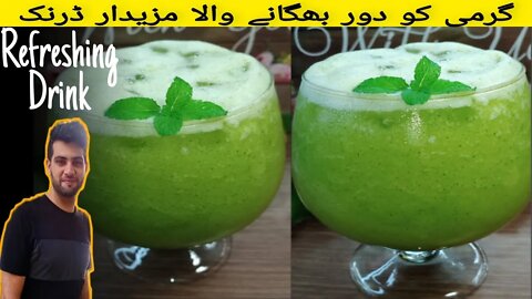 Refreshing Drink | Aloe Vera Juice For Weight Loss | #shorts | Zeeshan Shamas