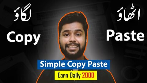 Earn Money Online By Simple Copy Paste Work Resume Writing | Muhammad Awais | copy paste work