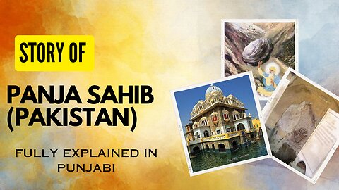 PANJA SAHIB STORY EXPLAINED IN FULL PUNJABI || #Sikhism#Sikhi#GuruNanakDevJi#GuruGobindSinghJi#best