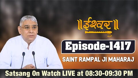 Ishwar TV 07-09-2021 || Episode: 1417|| Sant Rampal Ji Maharaj Satsang