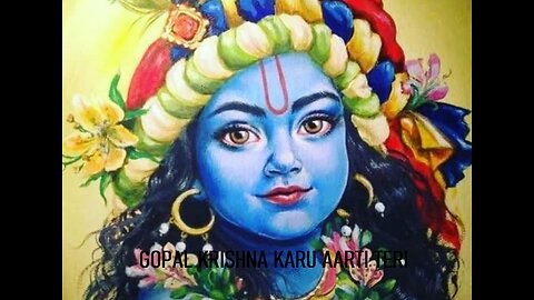 Hey Gopal Krishna Karu Aarti Teri Bhajan with Hindi Lyrics | हे गोपाल कृष्ण करूं आरती तेरी भजन।