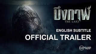 The Lake | Official Trailer #new #movie #2022 #thai #englishsubtitles